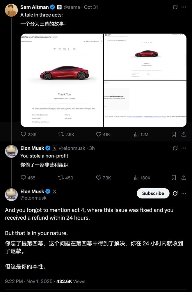 早报|马斯克:未来手机将没有App/鸿蒙智行成交均价超越BBA/美团骑手「屏蔽恶意顾客」上线