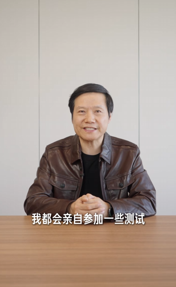 雷军回应为何小米还在路测：投入远超平均水平 自己再忙也会亲自测试