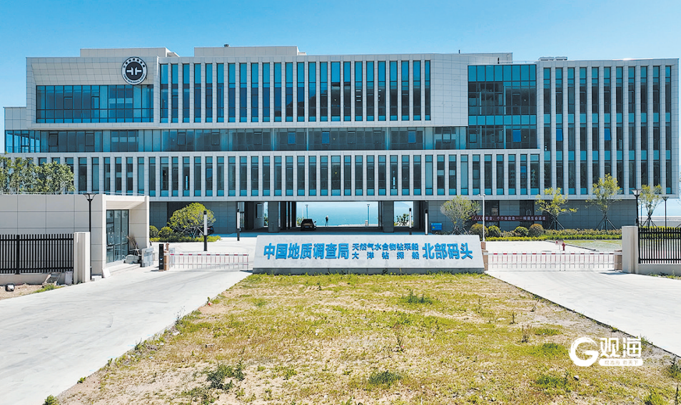 大洋钻探船北部码头助推天然气水合物开采。