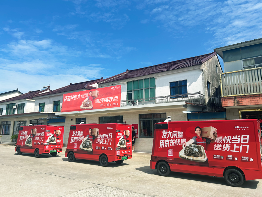 京东物流:以科技“光合作用”打造超级供应链