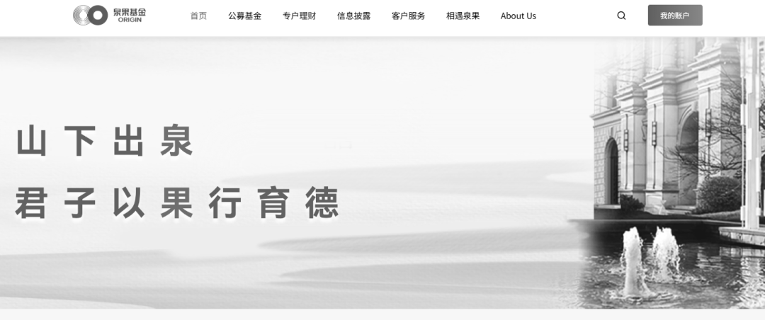 突传噩耗!王国斌离世,公司官网已变黑白