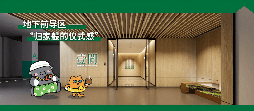 5年，让租住与旅居生活更美好