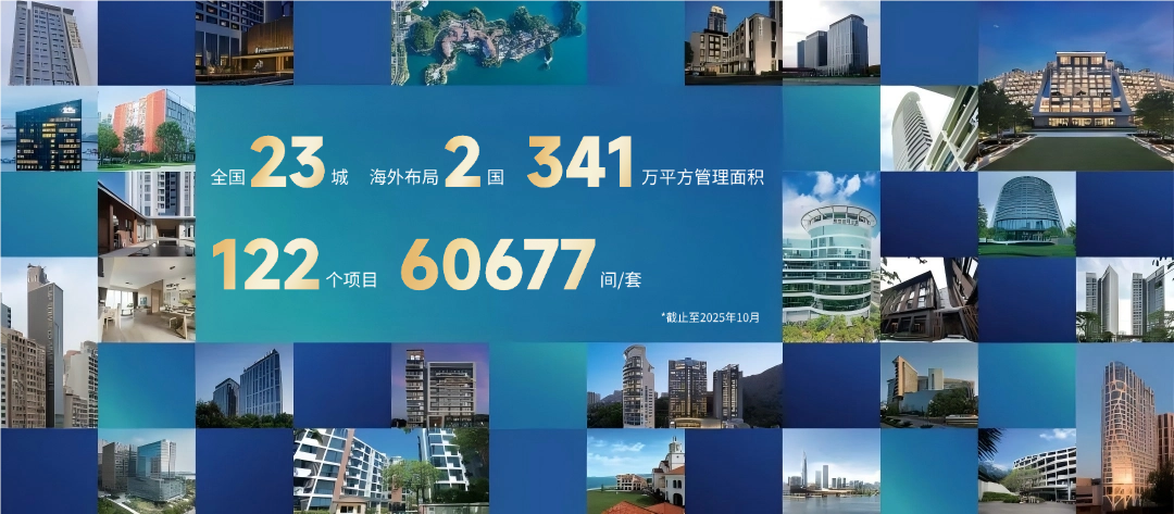 5年，让租住与旅居生活更美好