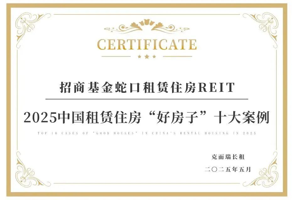 5年，让租住与旅居生活更美好