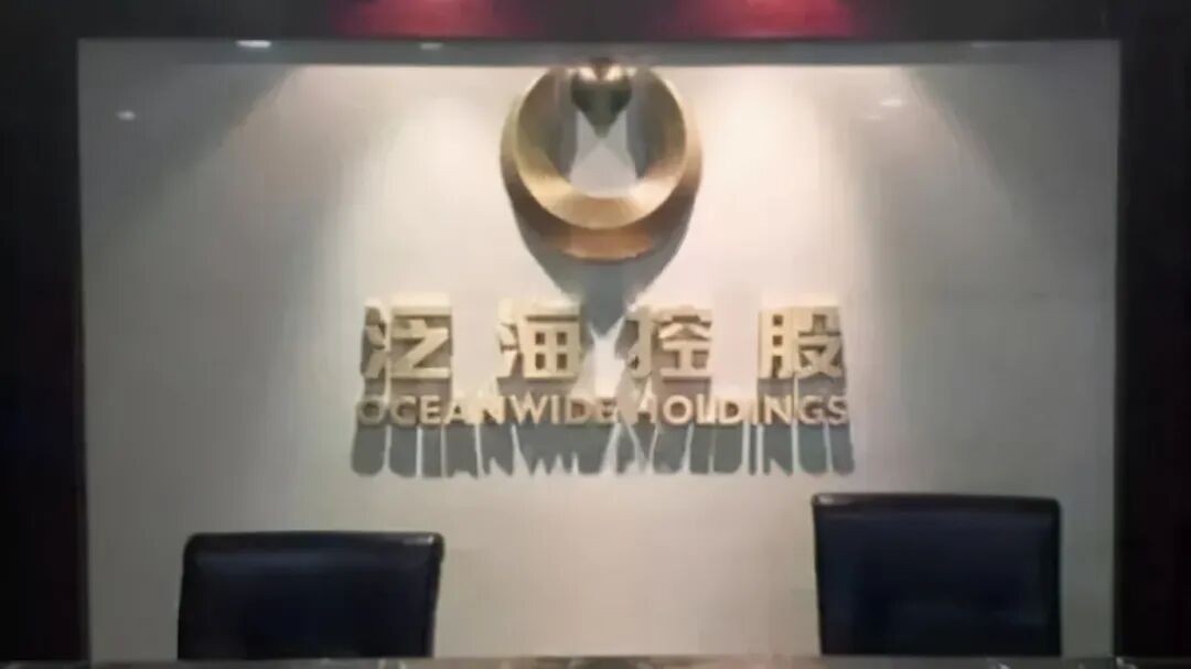 8笔融资发生违约，这家信托大股东被处罚！并失去对信托的控制权！