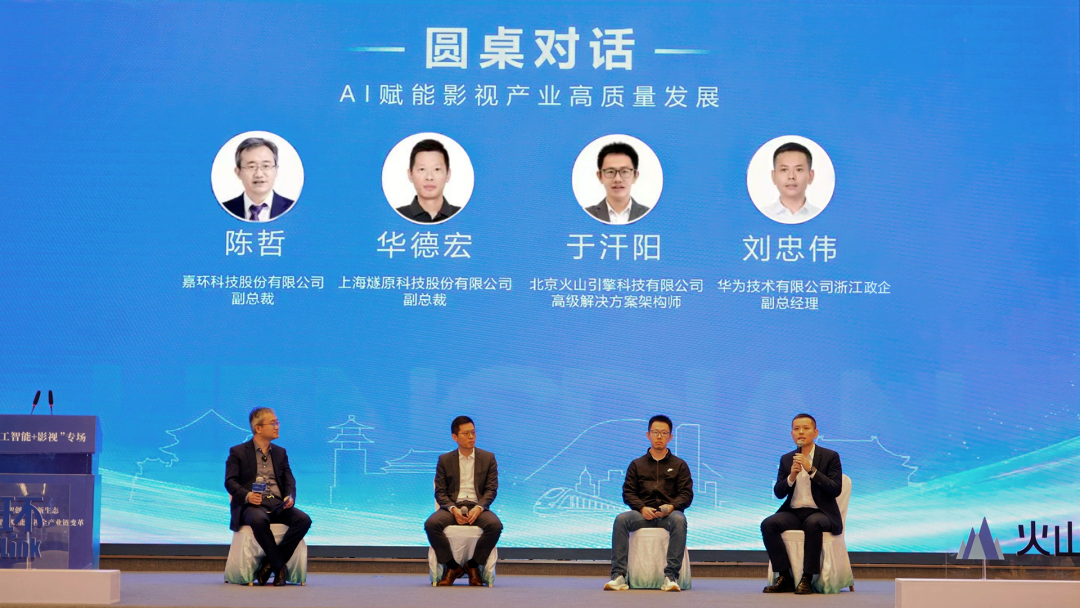 创作、拍摄、制作、宣发、版权违法监测……当人工智能邂逅影视产业