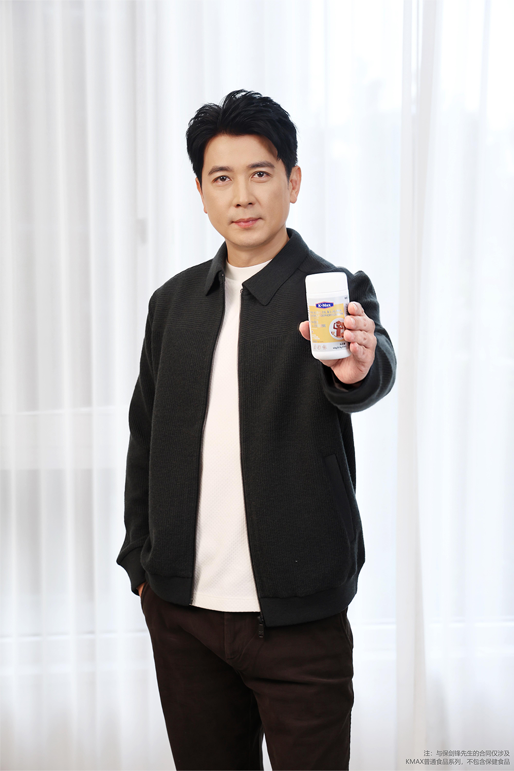 科学营养“星”动能，康麦斯携手影视明星保剑锋