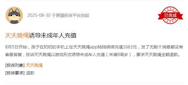 宝宝巴士“翻车”,多款应用失守全是第三方的锅?|大象财富