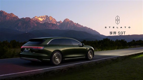 创国内旅行车销量纪录！享界S9T购置税补贴方案公布：至高15000元