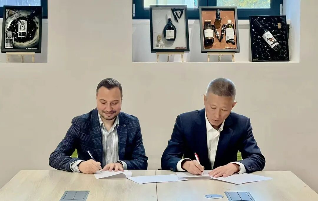 （张裕集团与维特鲁威集团签署合作备忘录）