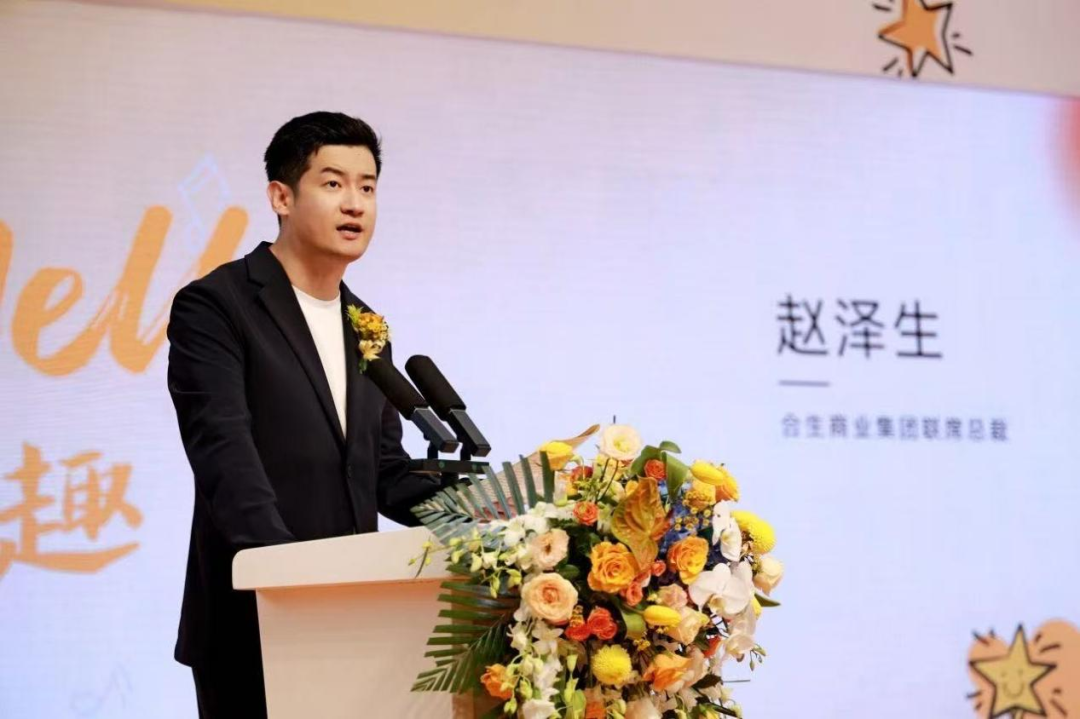 银翼投资公司总裁