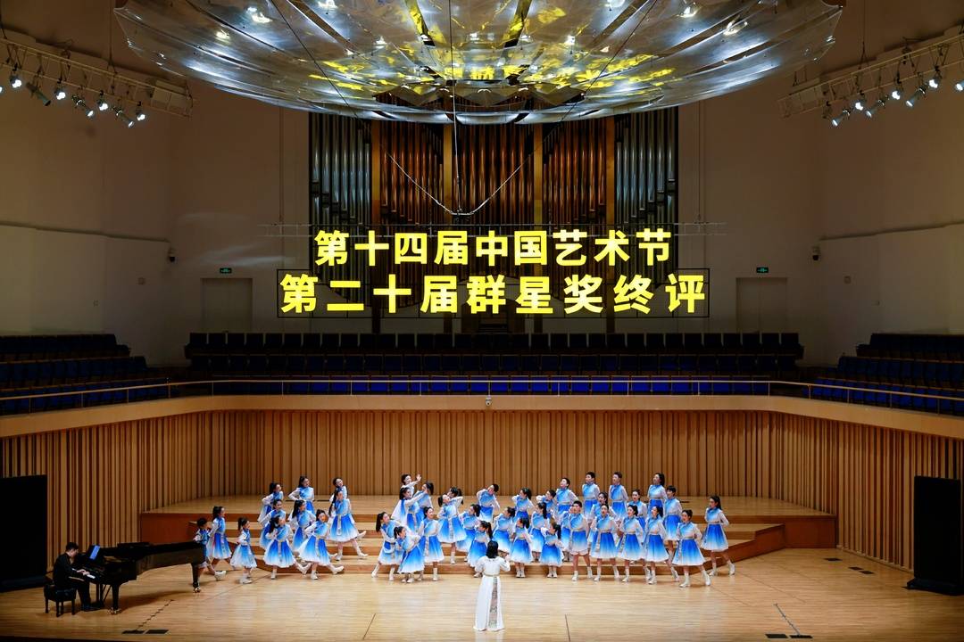 成都童聲合唱團