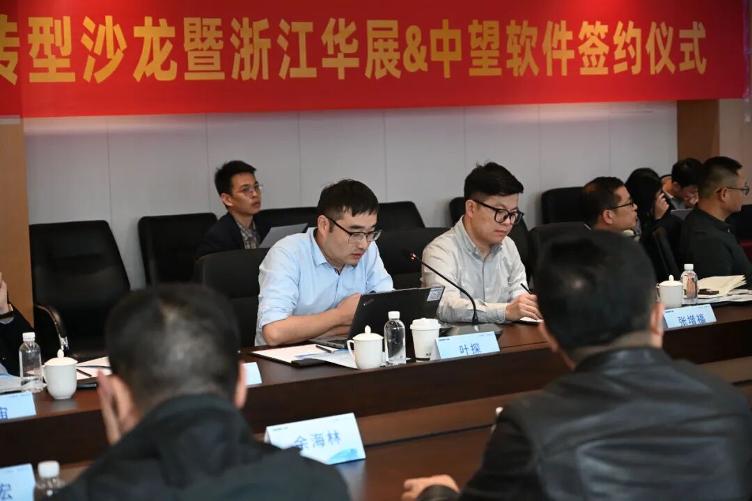 浙江华展机电智能事业部经理 叶探