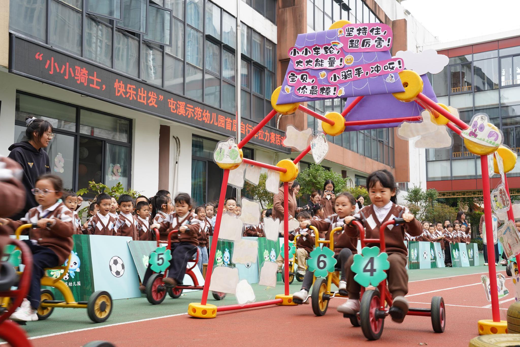 屯溪示范幼儿园举办首届幼儿自行车拉力赛