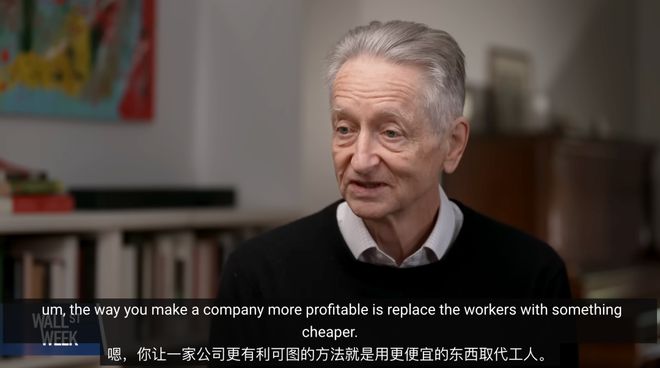 AI教父Hinton末日警告！你必须失业，AI万亿泡沫豪赌才能「赢」