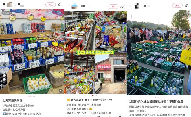 当临期货混入双11，抵制临期商品的我们究竟在抵制什么？