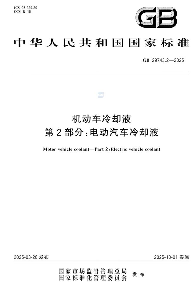 逼理想主动召回一万台MEGA的，为什么是小小的冷却液？