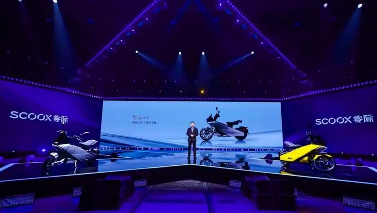 （图片来源：爱玛发布会）