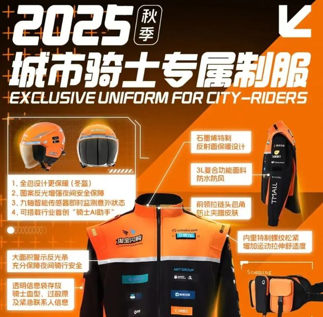 饿了么“消失”了！APP将更名为淘宝闪购，已逐步开启内测