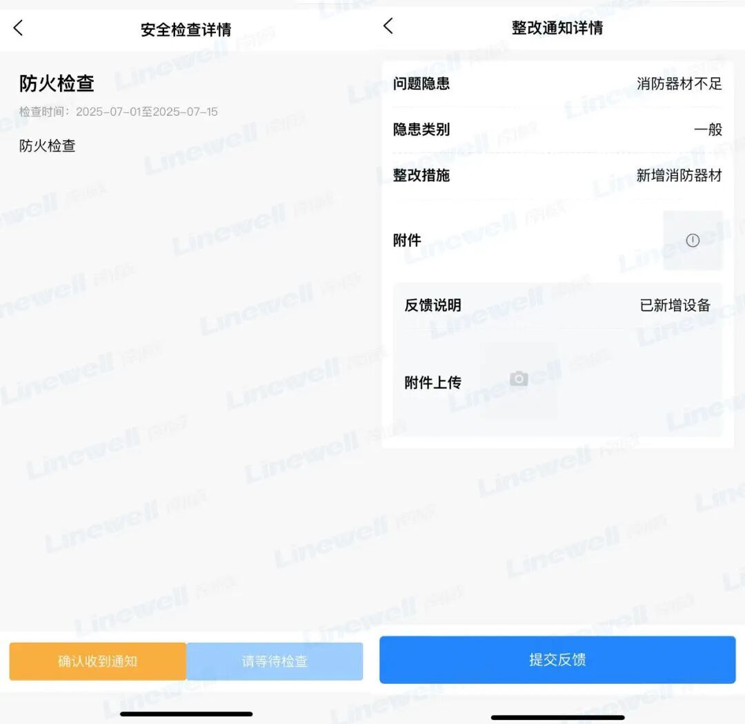 南威软件再添新利器!政企联动构建“指尖安全防线”