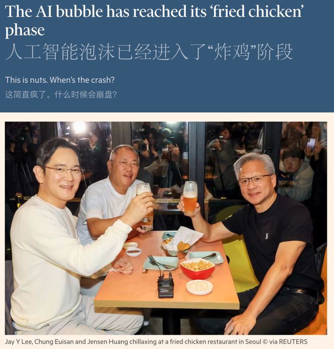 AI教父Hinton末日警告！你必须失业，AI万亿泡沫豪赌才能「赢」