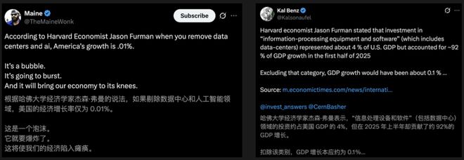 AI教父Hinton末日警告！你必须失业，AI万亿泡沫豪赌才能「赢」