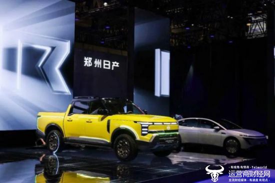 郑州日产副总齐奎源长期负责海外 今年刚从创维汽车跳槽过来？