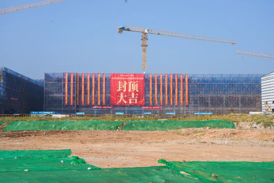 广东省重点产业项目恒申新材高性能聚酰胺差异化纤维智能制造项目正式封顶。来源：新会发布