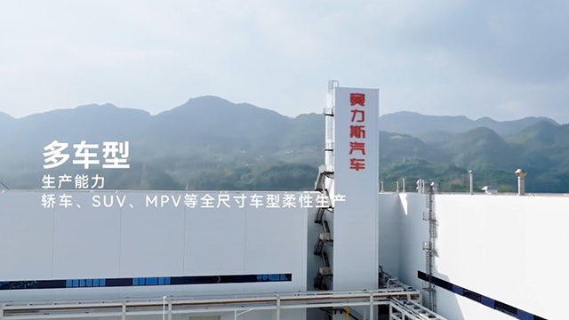 此外,在中国企业500强排名中,赛力斯位列第190位,较去年大幅跃升270位,成为本次榜单中成长速度最快的企业之一。