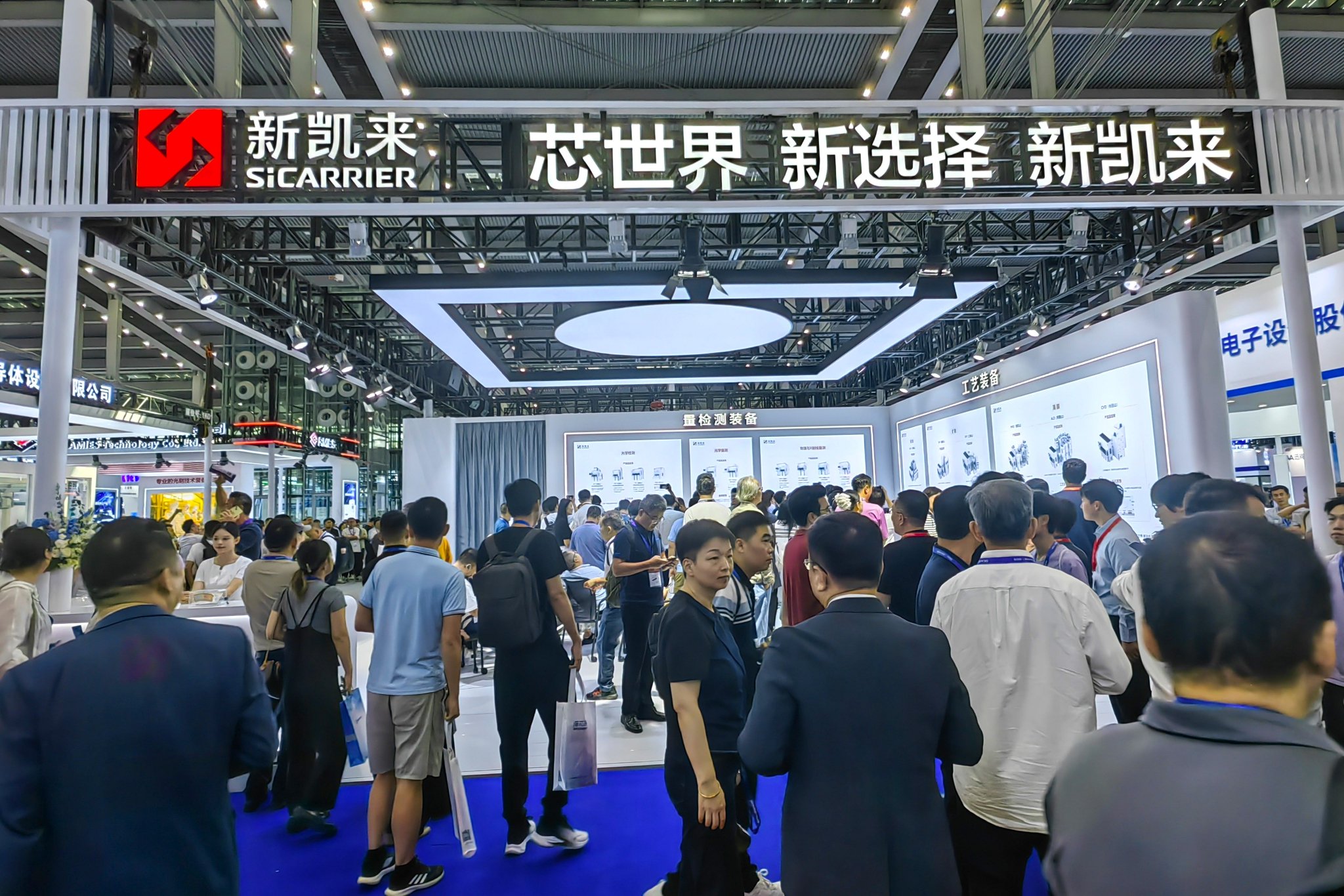 新凯来展位 界面新闻记者拍摄