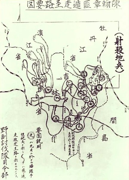 日本關東軍繪製的追擊陳翰章地圖