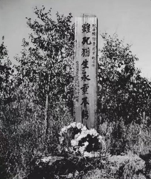 陳翰章犧牲地紀念碑