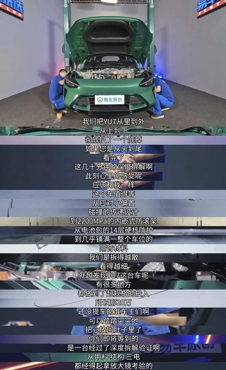 雷军回应造车争议，一切都结束了