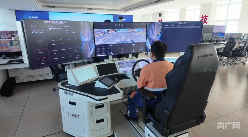 智慧码头控制中心（央广网记者 李瑶 摄）