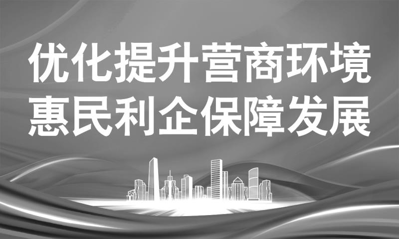市市场监管局赴企业开展技术服务