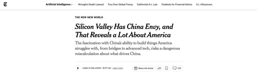 紐約時報近期的報導