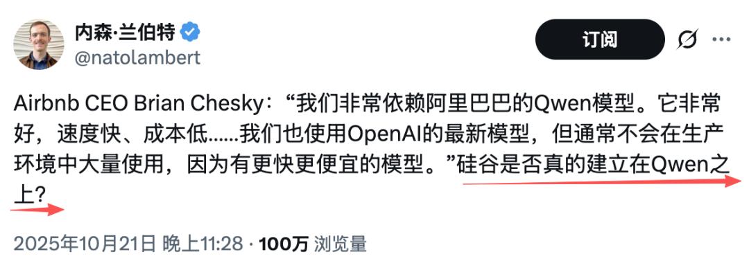 一位美國本土知名AI研究學者轉發切斯基發言時反問道