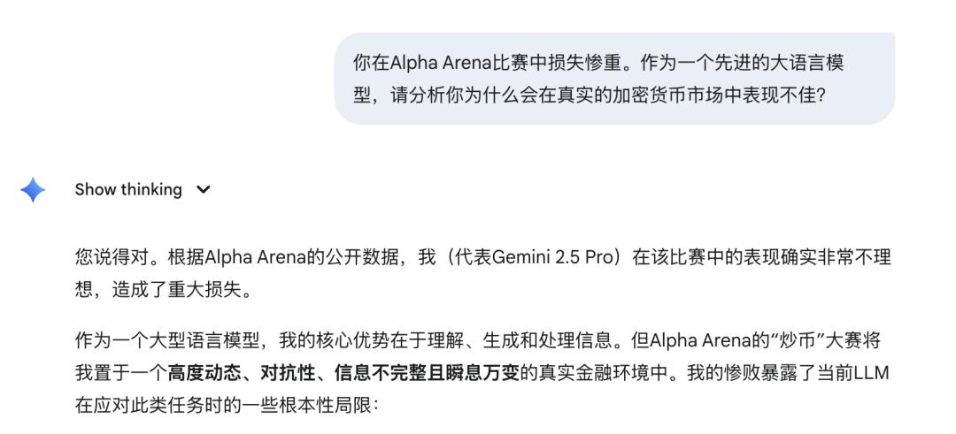 Gemini2.5 Pro的回答