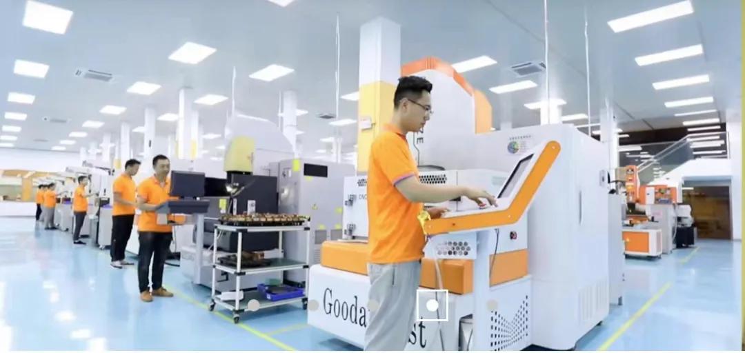 广东领益智造股份有限公司。图源：领益智造官网