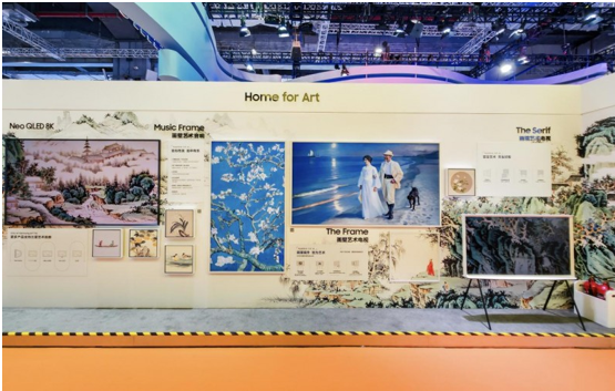 三星全矩阵产品亮相第八届进博会 以AI科技绘就智慧生活新蓝图