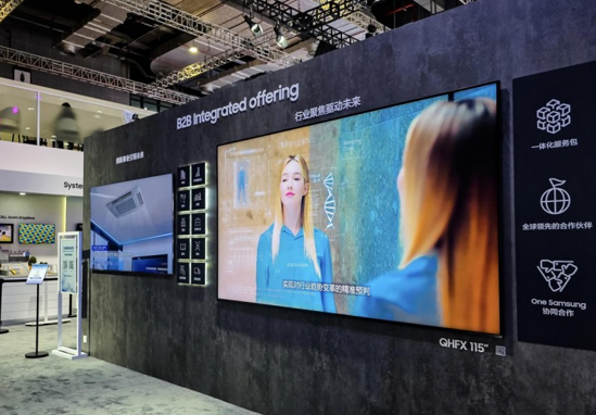 三星全矩阵产品亮相第八届进博会 以AI科技绘就智慧生活新蓝图