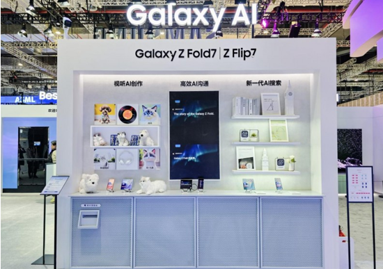 三星全矩阵产品亮相第八届进博会 以AI科技绘就智慧生活新蓝图