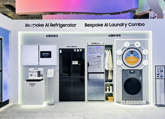 三星全矩阵产品亮相第八届进博会 以AI科技绘就智慧生活新蓝图