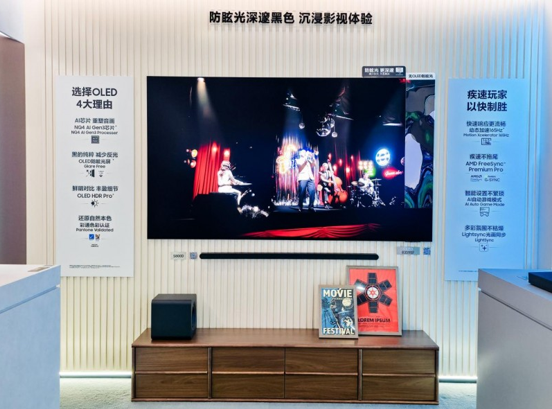 三星全矩阵产品亮相第八届进博会 以AI科技绘就智慧生活新蓝图