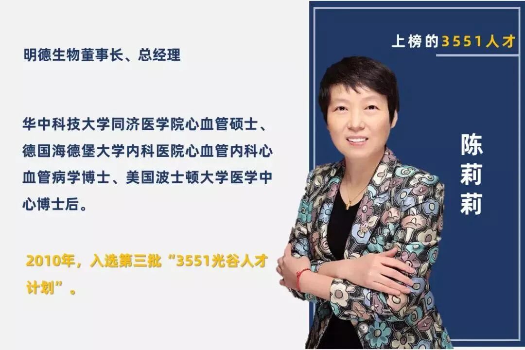 图源:明德生物官网