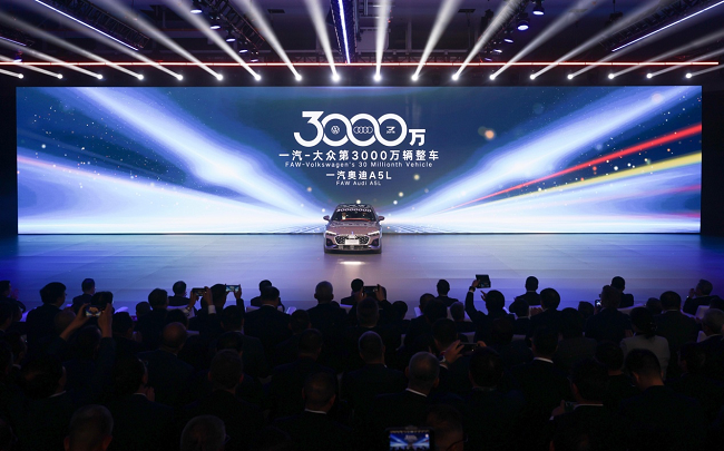 华为乾崑智驾助力燃油车升级:一汽奥迪 A5L 领航版，闪耀一汽-大众 3000 万辆里程碑时刻