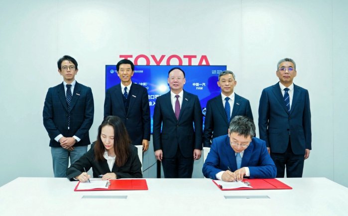 中国一汽与丰田汽车（中国）签署进口零部件合作备忘录