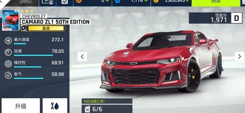 狂野飙车9：霸主车萌新指南