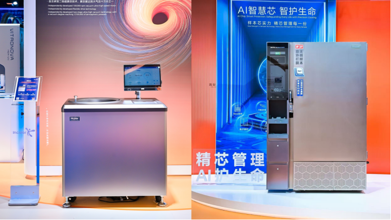 十万转超速离心机&爱德蒙生物样本数智管理方案