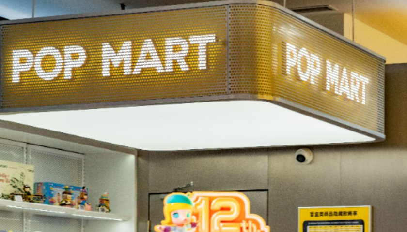 顾客称泡泡玛特新品logo印错字母,客服:这款产品已经下架